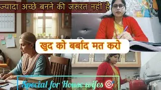 2026 Day 4🎯 Full Day Honest Study Routine | UPPCS Aspirant Mom At Age 26 #housewifeblog #studyvlog 