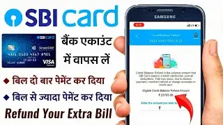 How to Get SBI Credit Card Refund in Bank Account | SBI Credit Card का Refund कैसे लें ?