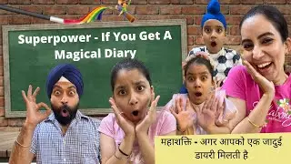 Superpower - If You Get A Magical Diary - Part 2 | RS 1313 SHORTS #Shorts