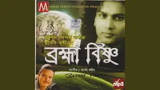 Tejore Kamola Poti