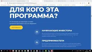 CRU КриптоЮнит обзор компании