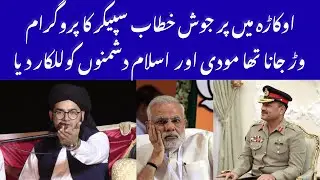 Pakistani Molvi Ki India Ko Awaz!!  Bach Jao Hum Se Warna Num Nahi Chorenge