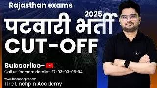 PATWAR EXAM CUTOFF 2025 | पटवारी भर्ती 2025 अनुमानित कट-ऑफ | #patwariexam #patwari 