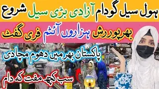 Azadi Sale📣Super Factory Price😱Wholesale Electronics & Crockery | Home Appliances | Jay mart