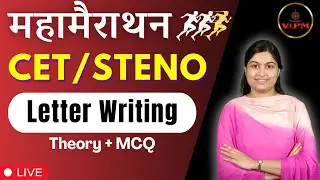 CET Graduation Level/Stenographer English महामैराथन  | Letter writing | Theory + MCQ | Shivani Ma'am