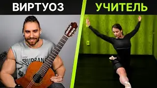 ГИТАРИСТ притворился НОВИЧКОМ на УРОКАХ ТАНЦЕВ | ПРАНК, РЕАКЦИИ