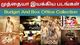 Muthaiya Movies List | Thirai Tamil
