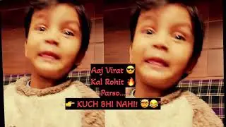 Virat Kohli banna hai, Rohit Sharma ka fan hun&hellip; aur phir bolta&ndash; mujhe cricketer hi nahi banna! 😅