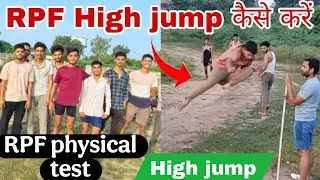 RPF Physical Training 2025 | High Jump Drill That Works🏃