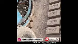 Umer Engineering  Short