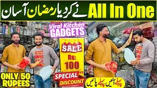 All in One Shop 😱 Sirf 100 Rupay se Shopping | RJ Mall Gulistan-e-Johar | ENGRMOIZ #viral #engrmoiz