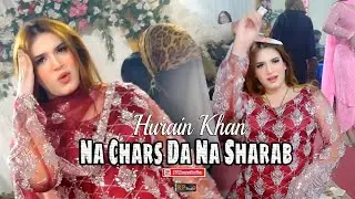 Na Chars Da Na Sharab Da by Hurain  Khan D@nce Performence Wah  Cent Event ! KP STUDIO
