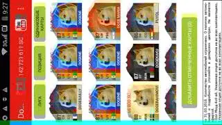 Взлом DogeFut 18