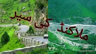 Malakand Dargai swat road