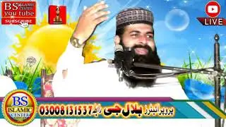 قاری اکرم شاکر صاحب بہت دبردست بیان 22 June 2020