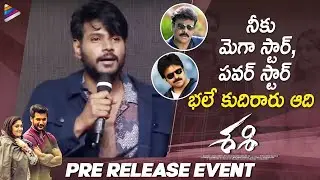 Sundeep Kishan Energetic Speech | Sashi Movie Pre Release Event | Rana | Aadi | Surbhi | Rashi Singh