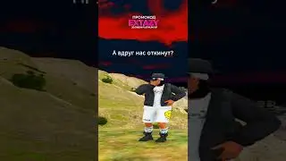 #shorts #majestic #majesticrp #gta #gta5 #gta5rp #рекомендации #гта5 #маджестикрпгта5 #маджестик