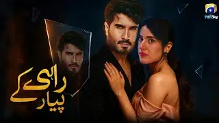 RAHI PYAR KE | TEASER 1 | Feroze Khan, Sehar Hashmi | NEW