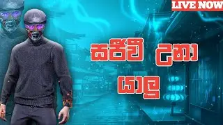 🛑දහවල් සජීවී විකාශය🍌| 1gb janiya is live now