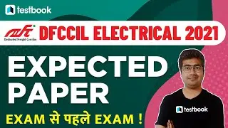 DFCCIL Electrical Classes 2021 | Expected Paper for DFCCIL Electrical Executive & Jr. Executive