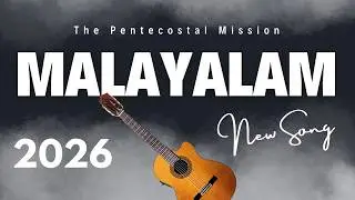 Tpm malayalam new songs 2026 | the pentecostal mission