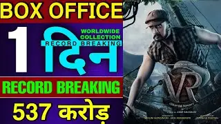 Vikrant Rona Advance Booking Collection, Kichcha Sudeep, Jacqueline F, Vikrant Rona Collection