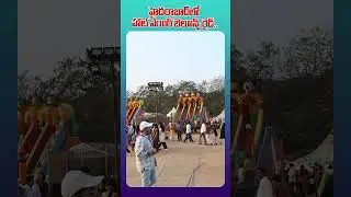 Hyderabad Hot Air Balloon #hotairballoon #hyderabad #kitefestival #kiteflying #shorts #telangana