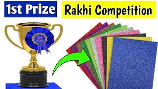 2 Rakhi making Competition / Glitter paper rakhi / Glitter sheet se rakhi / 1st prize rakhi school