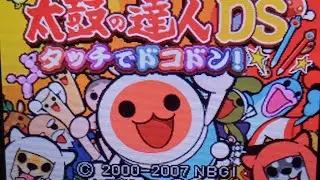 [5m 05s 63ms] - Taiko DS 1 / Showcase 3 songs speedrun