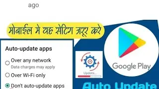 Disable automatic app updates - how to turn off auto update in play store in #KanrpuraTechnical