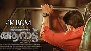 Aarattu Movie BGM | Mohanlal - B. Unnikrishnan | Aarattu Official teaser BGM | Aarattu Teaser