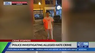 Lexington police investigating alleged hate crime outside LGBTQ bar