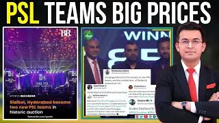 PSL 10 big teams sold | Hyderabad and Sialkot bidding 