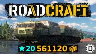 КАК ПОДНЯТЬ БАБЛА И ОПЫТ В RoadCraft