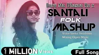 ▶Manike Mage Hite x Buru Ma Dhasna Re x SANTALI FOLK MASHUP🌸 ||Sneha Hembram||Dipen Majhi
