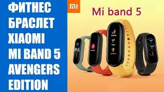 👌 КУПИТЬ ФИТНЕС БРАСЛЕТ MI BAND 🔥 MI FIT XIAOMI WEAR ОТЛИЧИЯ 💡