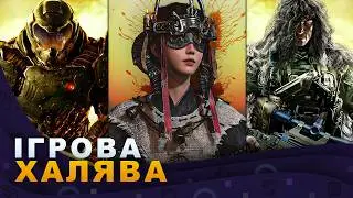 GAME GIVEAWAY: Steam, Epic Games, Xbox Game PASS | FREE GAMES 2026!