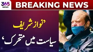 'Nawaz Sharif Back in Active Politics!' | 365 News