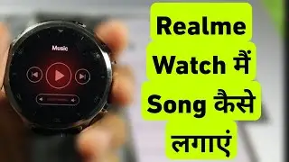 Realme Watch Me Song Kaise Lagaye || How To Control Music On Realme Watch 