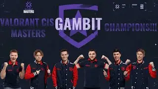 Топ моменты команды Gambit!!!!