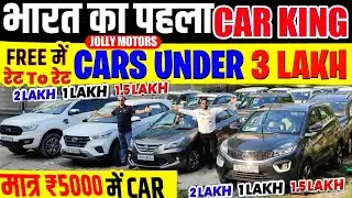 Biggest Used Car Sale At Jolly Motors Delhi, Delhi Car Bazar, second hand car in delhi, used car
