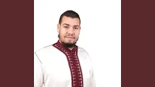 الأرجوزة الميئية - حسام الدين عبادي
