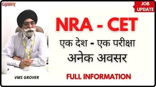 NRA | National Recruitment Agency | CET | Common Eligibility Test | Full information