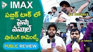 Paisa Vasool  Public Talk, Response, Review and Rating . #PaisaVasool Movie