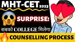 MHT CET 2023 🔥 MHT-CET 2023 Counselling Process | Admission Process 🔥 #mhtcet2023 Best Colleges 🔥