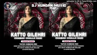 Katto Gilehri Chamak Chhallo Rani | Miley Naa Miley Hum | Shweta Tiwari | Daler Mehndi, Mamta Sharma