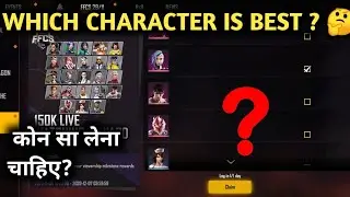 Which Character Is Best In Free Fire FFCS New Event | Which Character Should We Choose In Free Fire