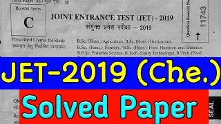 JET-2019 (Che) for JET-2020 | solved paper of jet-2019 (Che)|(jet-2020)|paper set of jet|jet classes