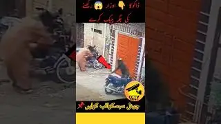 Unbelievable CCTV Views | 📍Unknown Karachi | #shorts #viralcctv #cctv
