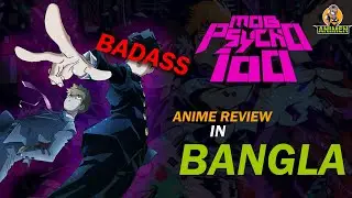 Mob Psycho 100 review in [BANGLA]